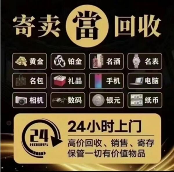 驻马店上蔡县抵押汽车